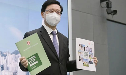 2022香港《施政报告》后的移居新动向