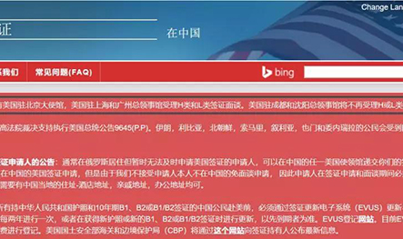 【移民资讯】重磅!美国驻成都和沈阳总领事馆将不再受理H、L类签证申请