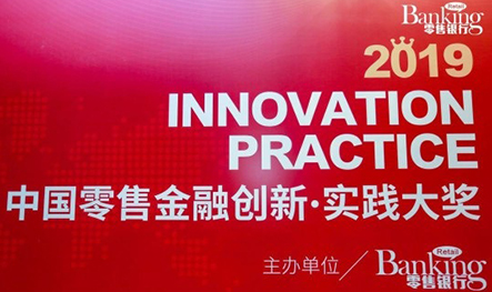 【活动回顾】PKF中国打响新年双响炮--荣获“2019年度营商环境“法企同行”优秀奖”和“出国场景服务合作奖”