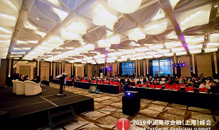 【PKF资讯】PKF中国马宁律师受邀参加2019中国离岸金融（上海）峰会并做精彩演讲