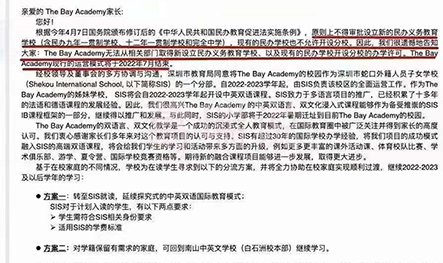 说一说美国移民体检时的流程和注意事项